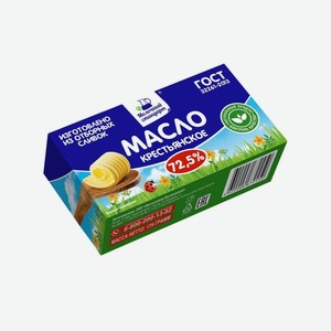 Масло Крестьянское 72,5 % фольга 0,175 кг желт фольга Нытва