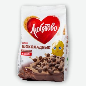 Завтраки готовые Шарики шоколадные 200г ц/п ТМ Любятово