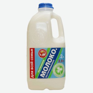 Молоко цельное 2,5% бут 0,9л Нытва БЗМЖ