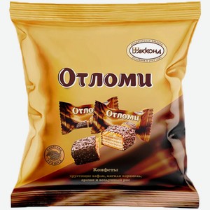 Конфеты Отломи 200 г Акконд