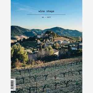 Литература Wine Stage №8