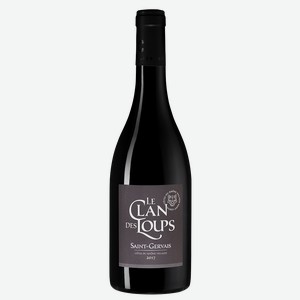 Вино Le clan des Loups (Cotes du Rhone Villages) 0.75 л.