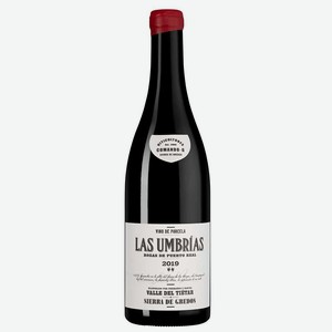 Вино Las Umbrias 0.75 л.