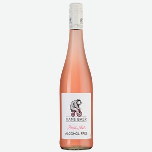 Вино безалкогольное Hans Baer Pinot Noir, Low Alcohol, 0,5% 0.75 л.