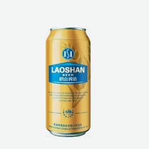 Пиво Циндао Лаошань светлое 4,7%, 0,5л