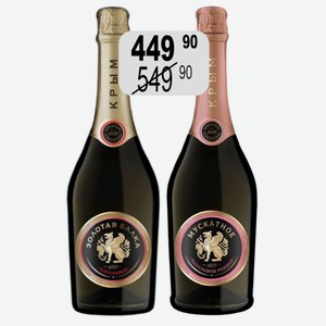 Вино игр. Золотая Балка бел.п/сл, роз.п/сл 0,75л 12,5%