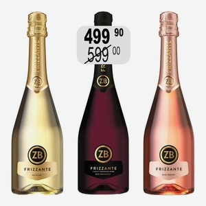 Вино игр. Фриззанте бел.сух., роз.п/сух., крас.п/сл 10% 0,75л Золотая Балка