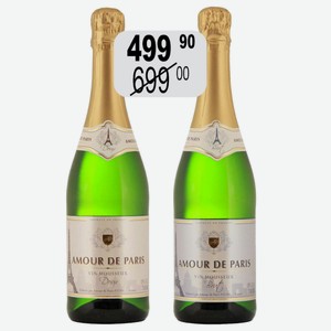 Вино игр. Амур де Пари Брют бел.брют, бел.п/сл 11% 0,75л