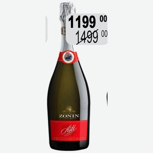 Вино игр. Зонин Асти бел.слад. 7% 0,75л
