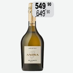 Вино игр. Аристов Анима Миллезимато бел. брют 0,75л 10%