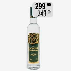 Водка Золото Башкирии Классическая 0,5л 40%