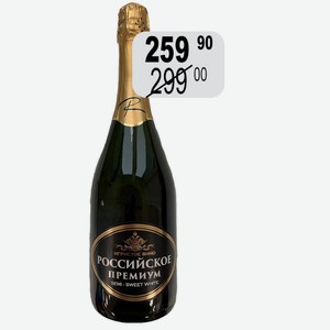 Вино игр. Российское Премиум бел.п/сл. 11% 0,75л Салют Плюс