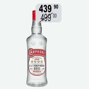 Водка Смирнов №21 40% 0,5л
