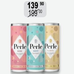 Вино игр. Перле бел.п/сл, бел.брют, роз.п/сл 11,5% 0,25л ж/б