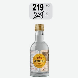Водка Ремесло Фермера 40% 0,25л выдерж.