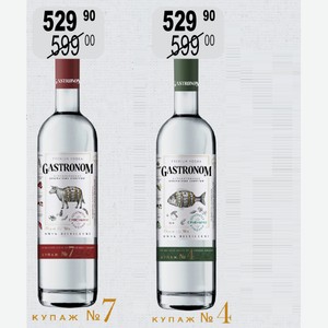 Водка Гастроном Купаж №4 к рыбным блюдам, Купаж №7 к мясным блюдам 37,5% 0,5л особая