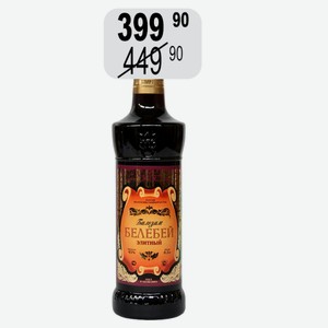 Бальзам Белебей Элитный 0,5л 45%