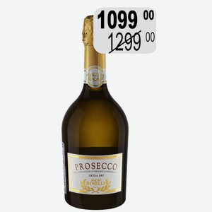 Вино игр. Мастро Бинелли Просекко Спуманте Экстра Драй бел. 11% 0,75л
