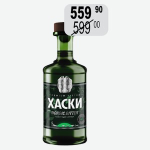 Ликер десерт. Хаски Северный Биттер 35% 0,5л