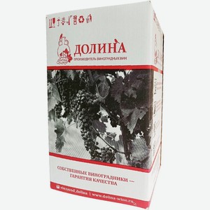 Вино Долина, Каберне, баг-ин-бокс, 10000 мл, Красное, Сухое