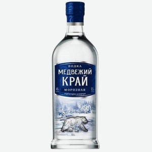 Водка  Медвежий Край Морозная  0,5л. 40%