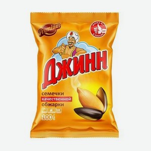 Семена подсолнечника жареные Джинн 100г