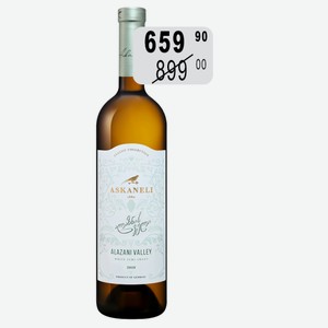 Вино Алазанская долина бел.п/сл 12% 0,75л Братья Асканели стол.