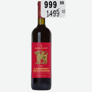 Вино Alma Valley Каберне Совиньон крас.сух. 15% 0,75л Крым
