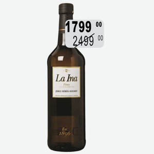 Вино ликер. Херес Ла Ина Фино 15% 0,75л