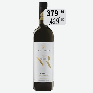 Вино Номерной резерв бел. п/сл. 10-13% 0,75л Фанагория стол.