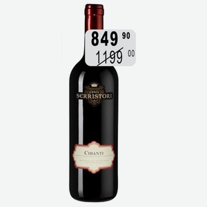 Вино Серристори Кьянти крас.сух. 13% 0,75л