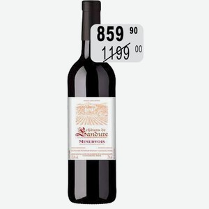 Вино Шато де Ландюр Минервуа крас.сух. 13,5% 0,75л