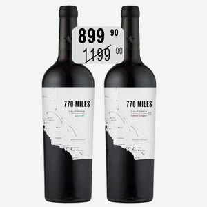 Вино Миль Зинфандель крас.сух., Каберне Совиньон крас.сух. 13,5% 0,75л