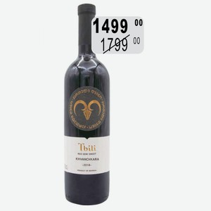 Вино Хванчкара крас.п/сл 12,5% 0,75л Тбили защ.наим.места происх.
