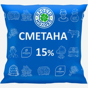 Сметана 15 % Просто Молоко 430 г