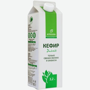 Кефир 3,2 % Халяль Агросила 900 г