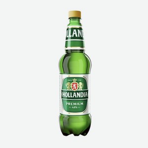 Пиво Hollandia (Голландия) светлое пастеризованное 4,8%1,25л пэт