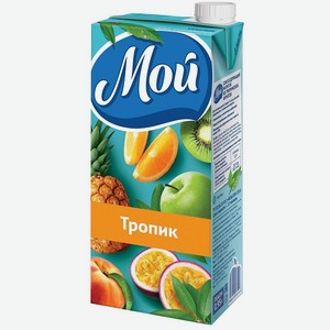 Нектар Мой 0,95л Мультифрукт