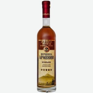 Коньяк Вершина Армении КО армянский пятилетний 40% 0,5л