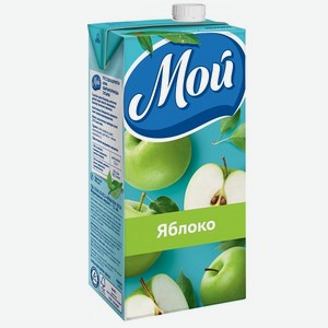 Нектар Мой 0,95л Яблоко