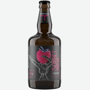 Напиток пивной Sorbet Malina (Сорбет Малина) светлый пастеризованный 4,5% 0,45л стекло