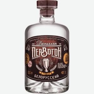 Первогон Ржаной напиток спиртной из зернового сырья 1 бут. 0,5 л, 40% Беларусь