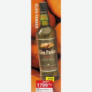 Виски «Glen Parker Speyside», п/уп 40%, 0,7 л