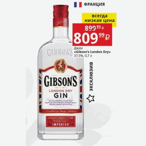 Джин «Gibson s London Dry» 37,5%, 0,7 л