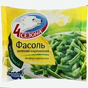 Фасоль зелёная стручковая 4 Сезона 0,4 кг 1шт