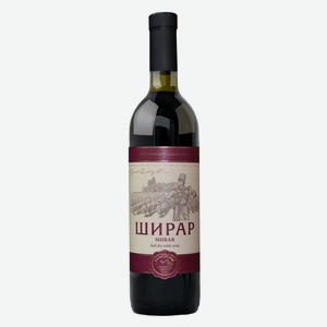 Вино красное сухое «Ширар», 0.75 л, 12 %