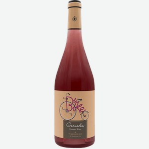 Вино розовое сухое «Be Bike Garnacha DO», 0.75 л, 13 %, Испания