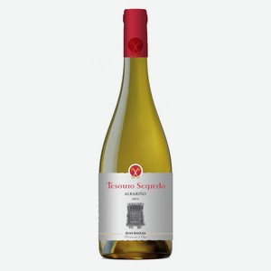 Вино белое сухое «TESOURO SEGREDO ALBARINO», 0.75 л, 12.5 %, Испания
