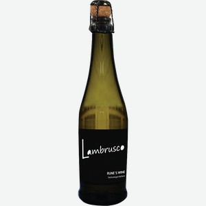 Шампанское белое полусладкое «Lambrusсo Bianco Rune,s Wine», 0.75 л, 8 %, Россия
