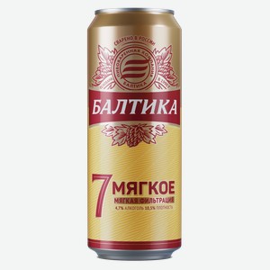 Пиво «Балтика мягкое №7», 0.45 л, 4.7 %, Россия